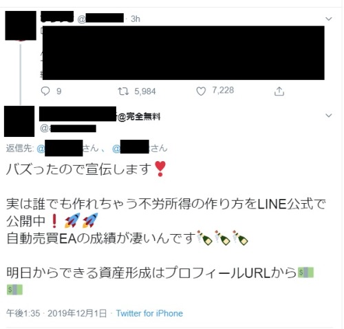gkojax:  吉田悠軌『うわさの怪談』10/30日発売さんのツイート: