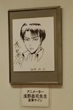 Various sketches of Levi, Armin, and Eren by Asano Kyoji (Both