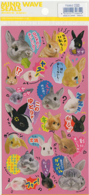 etsyifyourenasty:  Kawaii Bunny Stickers 