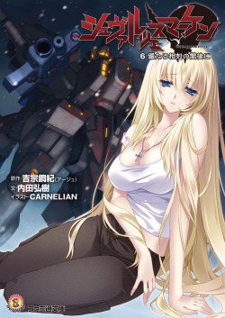 carnelian schwarzesmarken irisdina bernhard cleavage mecha tagme