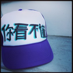 I love the irony in this snap-back. Love it <3 #irony #汉字
