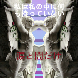 vaporwave-gif:  私は私の中に何も持っていない -