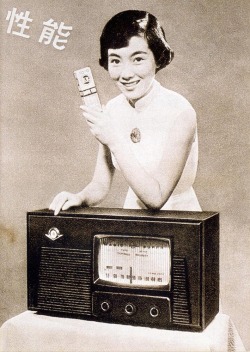 musicbabes:  Japanese Radio Ad, 1940’s   General model