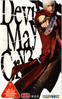 vgjunk:  Devil May Cry 3, PS2.  this is the devil may cry that