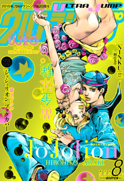 eyezehuhh:  Jojo’s Bizarre Adventure: Jojolion Josuke Higashikata + Yasuho