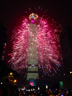 bubbleteahime:  HAPPY 2015 FROM TAIPEI, TAIWAN!!! 新年快樂！！！