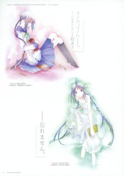 Bungaku Shoujo Fantasy Art Book