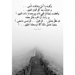 #repost • ~ * * *  أماه قد كان أول ما عرفت