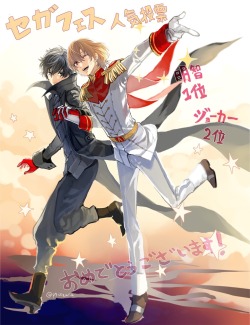 chuuni:  Congrats Akechi and Joker for winning 1st and 2nd place