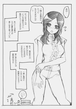  [二次元裏(may)(ふたば)] via Illustail