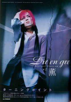 globalserendipitea:  Kaoru / PopBeat mag. 2000 