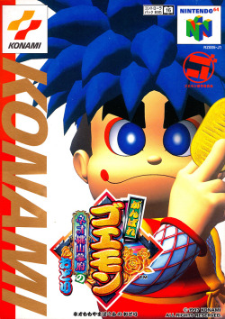 n64thstreet: The complete Japanese cover art of Mystical Ninja
