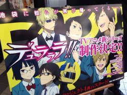 krhaku:  DURARARA NEW SEASON CONFIRMED DURARARA NEW SEASON CONFIRMED