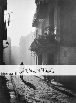 Bashayr