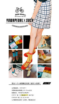 amberworks:  Yowamushi pedal Imagination Socks DesignCWT37, July,