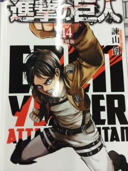  Special edition SnK Vol. 14 slipcover, featuring Eren!  This