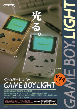 videogameads:  GAME BOY LiGHT AD Source: gamedic.jpn.org 