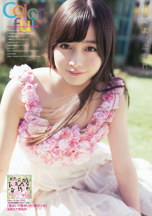 kyokosdog:  Kanna Hashimoto   橋本環奈, Young Animal 2015