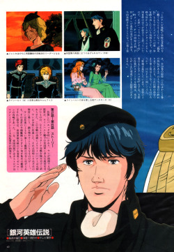 animarchive:    Animage (05/1990) -   Ginga Eiyuu Densetsu/Legend