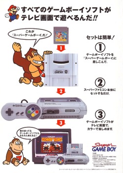 it8bit:  Donkey Kong shows you how to use a Super Game Boy 
