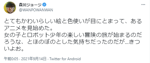 highlandvalley:  https://twitter.com/tukushiA/status/14414490037578833967分01秒からはじめの一歩について言及