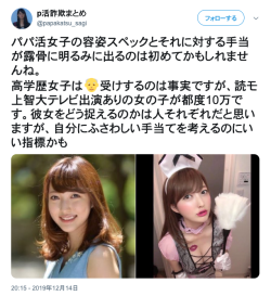 asagaonosakukisetu:  p活詐欺まとめさんのツイート: