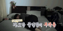 wooyoung: jongin: when I see suho hyung sleeping my heart hurtsjongdae: