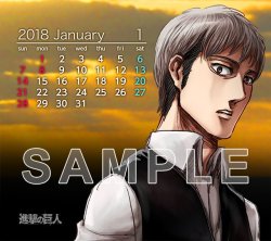 momtaku:  Au Smartpass Shingeki no Kyojin Calendar Promotion