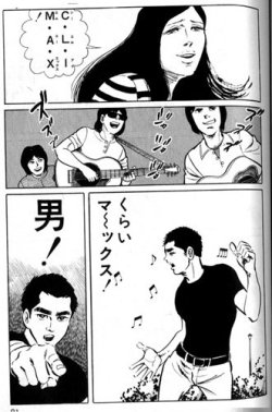 kagurazakaundergroundresistance:  gkojax:  人間道場★バカテキストblog:クライマ～ックス