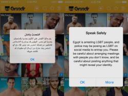 toshiagain: ***URGENT PUBLIC SERVICE ANNOUNCEMENT*** Grindr,