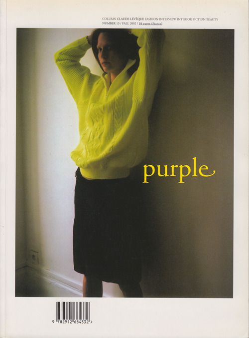 hamonikakoshoten:purple number 13 FALL 2002 パープル