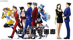 rookielawyer:  ↳ More of Capcom’s new official Ace Attorney