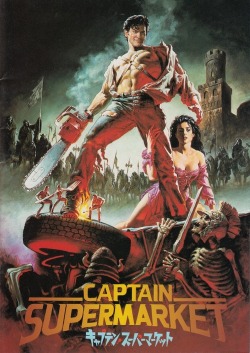 the-doloist: Army of Darkness released in Japan as “Captain