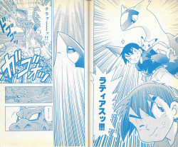 pokescans:Movie 5 manga