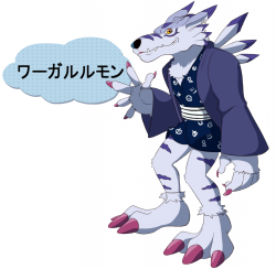 Finally finished this WereGarurumon picture that I started 3