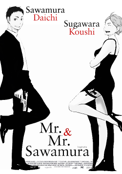 kaginata:  Daisuga AU: Mr. and Mrs. Smith (Description and Idea