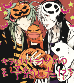 aoiyos:  N+C staff 2013 halloween art