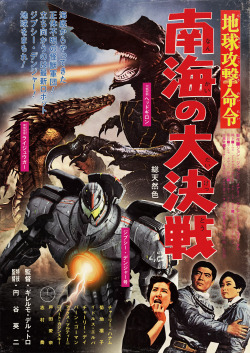 infernoprison:  Here is my Pacific Rim poster in old kaiju movie