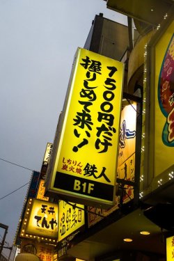 gkojax:  東京別視点ガイドさんのツイート: 「1500円だけ握りしめて来い！」のキャッチフレーズが心強い『しちりん炭火焼き