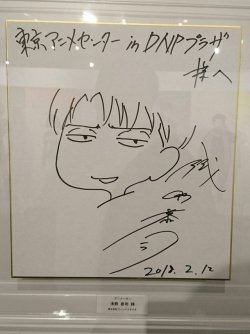 snknews: Chief Animation Director Asano Kyoji Shares New Sketch