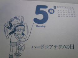 liefujishiro:  よつばと日めくりでハードコアテクノの日が宣伝されてるらしい… on Twitpic