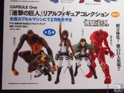 fuku-shuu:  CAPSULE ONE also releases their upcoming set of mini