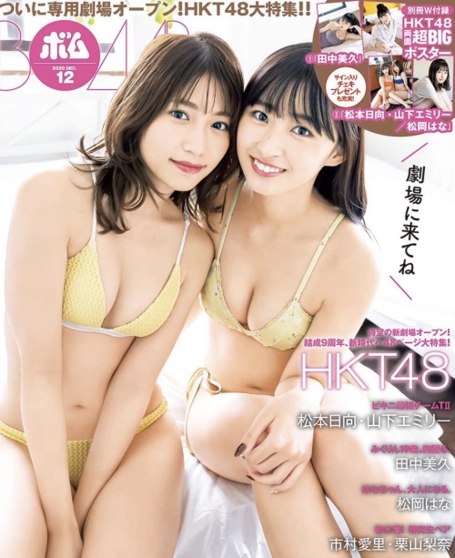 kyokosdog:Yamashita Emiri   山下エミリー, Matsumoto Hinata 