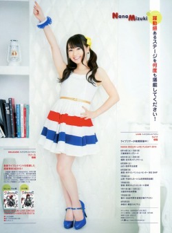 animage:  水樹奈々