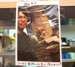 Isayama Hajime eating ramen at his favorite spot in FukuokaMore