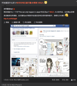 from what i read on weibo, it seems that tan jiu’s 1/5 post was