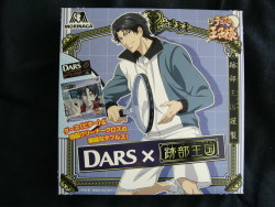 lissielol:  HELLO I’M GIVING AWAY THIS DARS x ATOBE KINGDOM