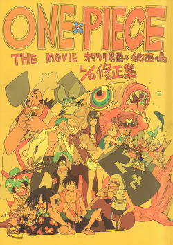 leseanthomas:  My absolute favorite One Piece movie also happened