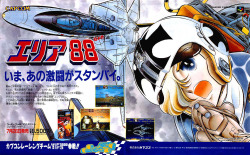 videogameads:  AREA 88CapcomSuper Famicom1991 Source: yasaka.nobody.jp
