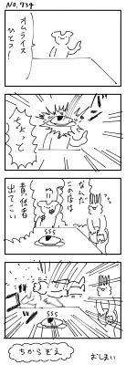 meroncholinista:  4コマ　No734